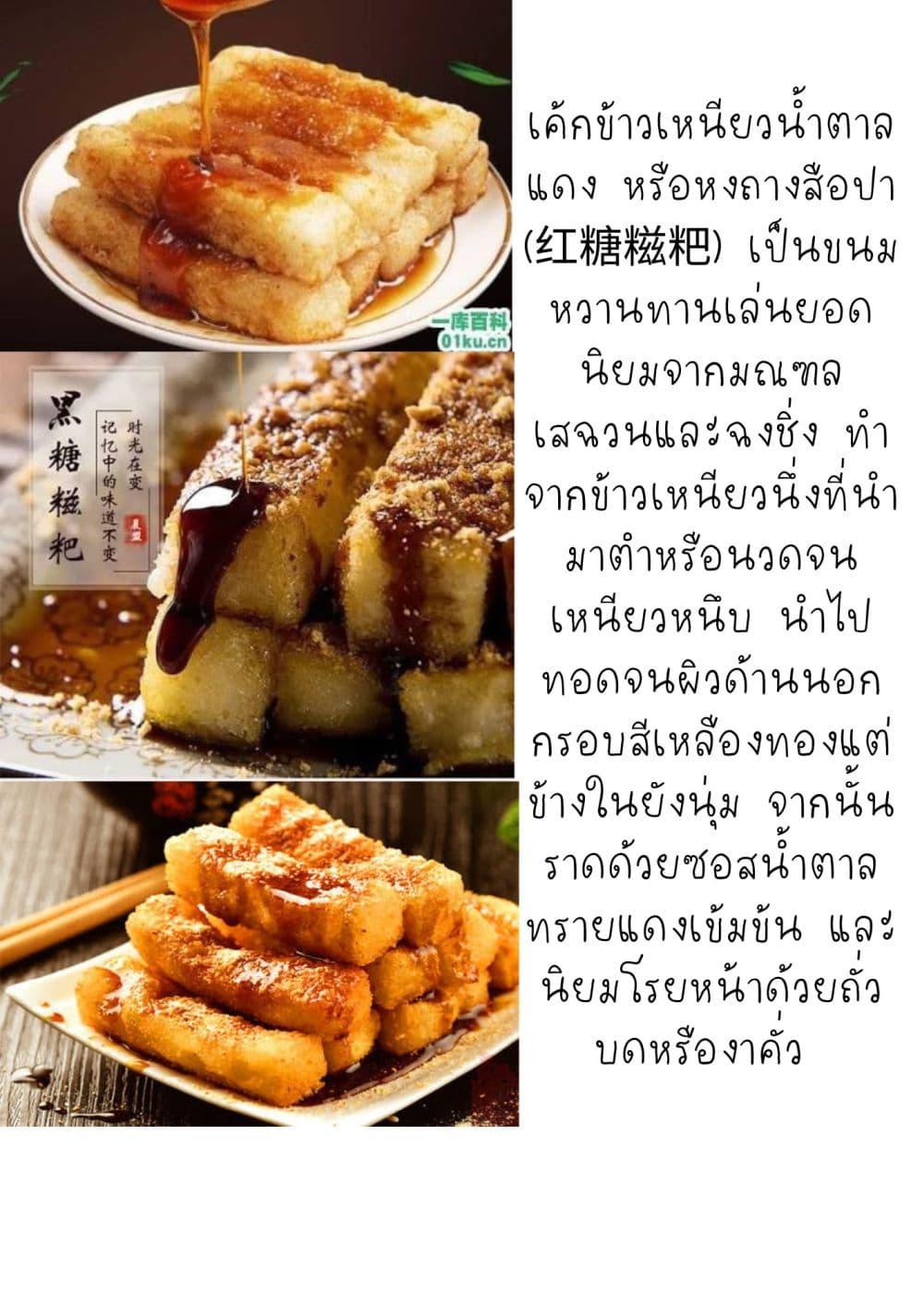 Manga-lc-com อ่านมังงะ อ่านการ์ตูน ออนไลน์ ฟรี Chao Xia ตอนที่ 1 2 3 4 5 6 7 8 9 10 11 12 13 14 ฟรี ไม่มีโฆษณา Manga-lc - อ่าน มังงะ อ่าน การ์ตูน ออนไลน์ อ่านมังงะ ฟรี