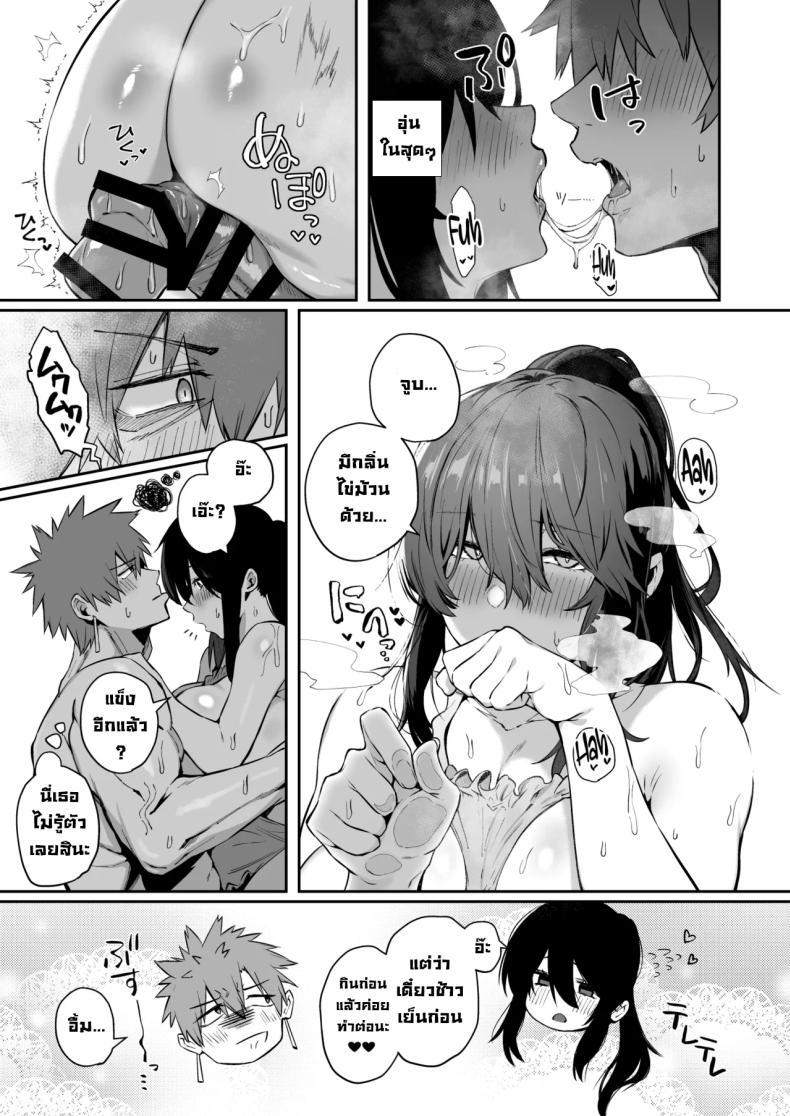 Doujin-Lc- อ่าน โดจิน มังฮวา เกาหลี ญี่ปุ่น จีน แปลไทย เป็นฉันดีเเล้วใช่มั้ย[Shirasu Latte (Shirasu)] Nekura de Jimi demo Ii desu ka Is a Gloomy Plain Jane Okay With You ตอนที่ 1 2 3 4 5 6 7 8 9 10 11 12 13 14 ฟรี ไม่มีโฆษณา อ่าน โดจิน Manhwa เกาหลี ญี่ปุ่น จีน เรามีครบ คัดมาให้เน้นๆ โดจิน 18+ รับประกันความฟินโดย  Doujin Lc
