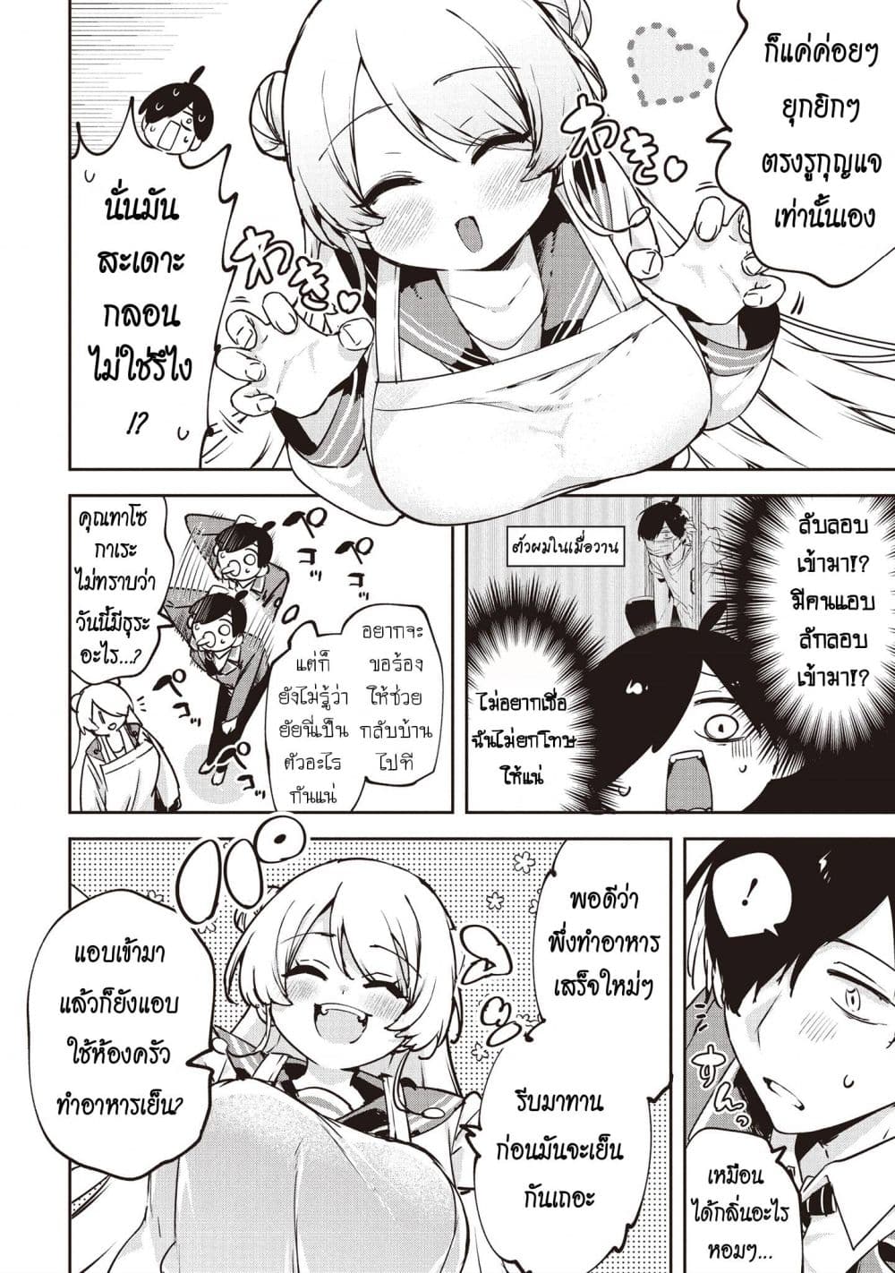 Manga-lc-com อ่านมังงะ อ่านการ์ตูน ออนไลน์ ฟรี CMYK Sameda Kazuou wa Chuunibyou ga Naosenai ตอนที่ 1 2 3 4 5 6 7 8 9 10 11 12 13 14 ฟรี ไม่มีโฆษณา Manga-lc - อ่าน มังงะ อ่าน การ์ตูน ออนไลน์ อ่านมังงะ ฟรี