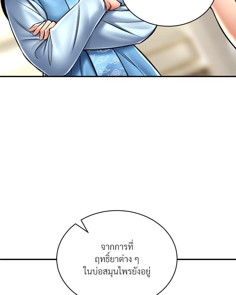 Doujin-Lc- อ่าน โดจิน มังฮวา เกาหลี ญี่ปุ่น จีน แปลไทย Herbal Love Story ตอนที่ 1 2 3 4 5 6 7 8 9 10 11 12 13 14 ฟรี ไม่มีโฆษณา อ่าน โดจิน Manhwa เกาหลี ญี่ปุ่น จีน เรามีครบ คัดมาให้เน้นๆ โดจิน 18+ รับประกันความฟินโดย  Doujin Lc