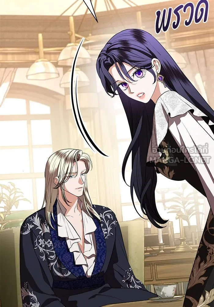 แด่ชู้รักของสามี ตอนที่ 82 รูปที่ 78