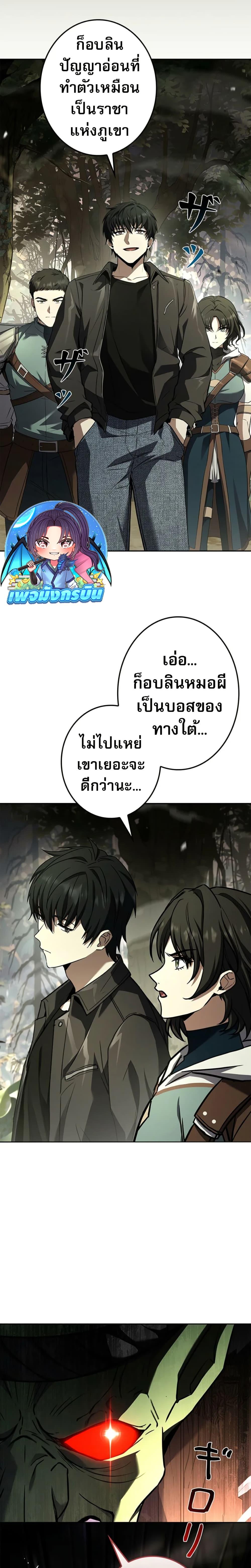 Manga-lc-com อ่านมังงะ อ่านการ์ตูน ออนไลน์ ฟรี The Saint Levels Up Through Necromancy ตอนที่ 1 2 3 4 5 6 7 8 9 10 11 12 13 14 ฟรี ไม่มีโฆษณา Manga-lc - อ่าน มังงะ อ่าน การ์ตูน ออนไลน์ อ่านมังงะ ฟรี