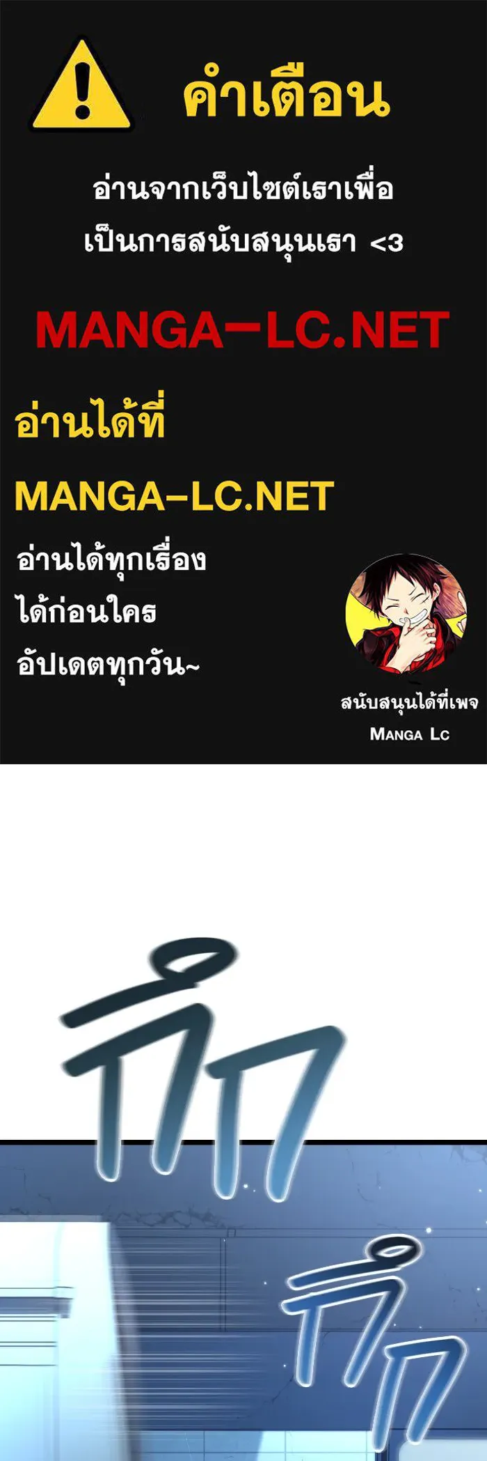 การแข่งขันของผู้เกิดใหม่ ตอนที่ 11 รูปที่ 1