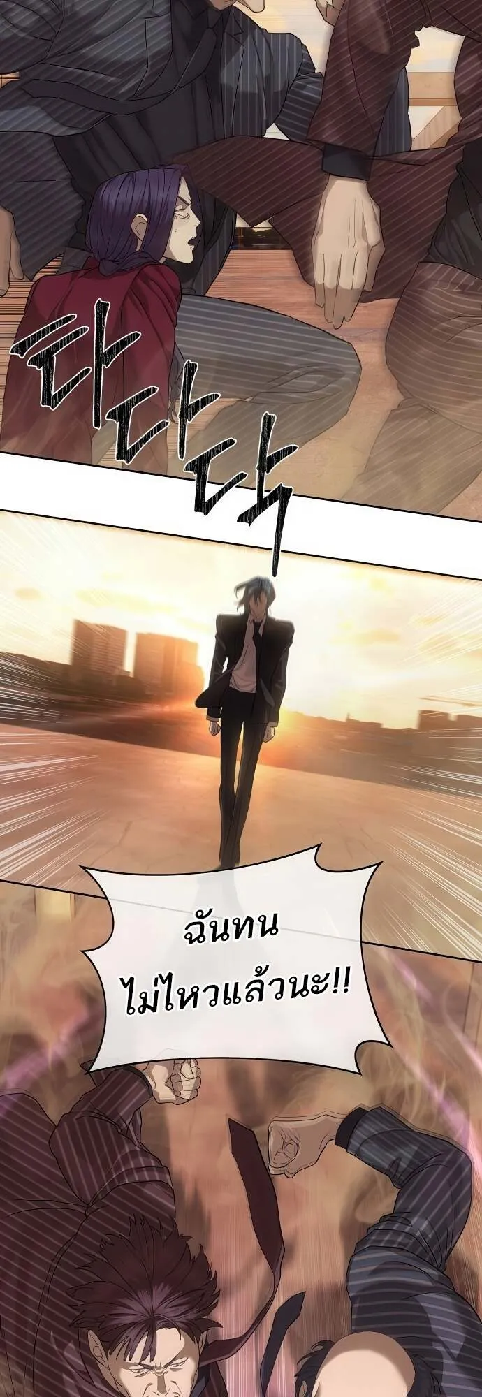 Special Civil Servant กองกำล_งพ_เศษหมอกส_เหล_อง ตอนที่ ตอนที่ 36 รูปที่ 33