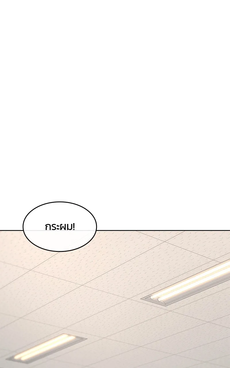 บันทึกครัวค่ายทหาร ตอนที่ 220 รูปที่ 55