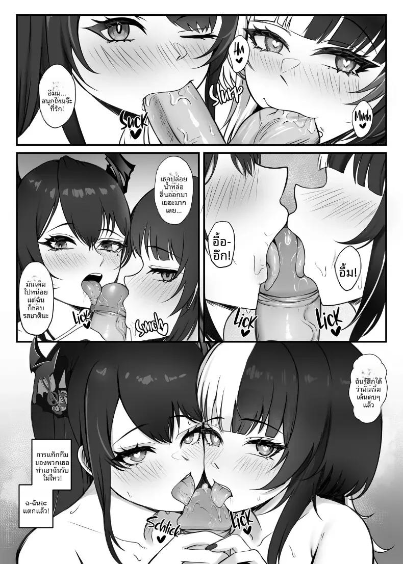 Doujin-Lc- อ่าน โดจิน มังฮวา เกาหลี ญี่ปุ่น จีน แปลไทย ค่ำคืนแห่งขนนกและน้ำหมึก ตอนที่ 1 2 3 4 5 6 7 8 9 10 11 12 13 14 ฟรี ไม่มีโฆษณา อ่าน โดจิน Manhwa เกาหลี ญี่ปุ่น จีน เรามีครบ คัดมาให้เน้นๆ โดจิน 18+ รับประกันความฟินโดย  Doujin Lc