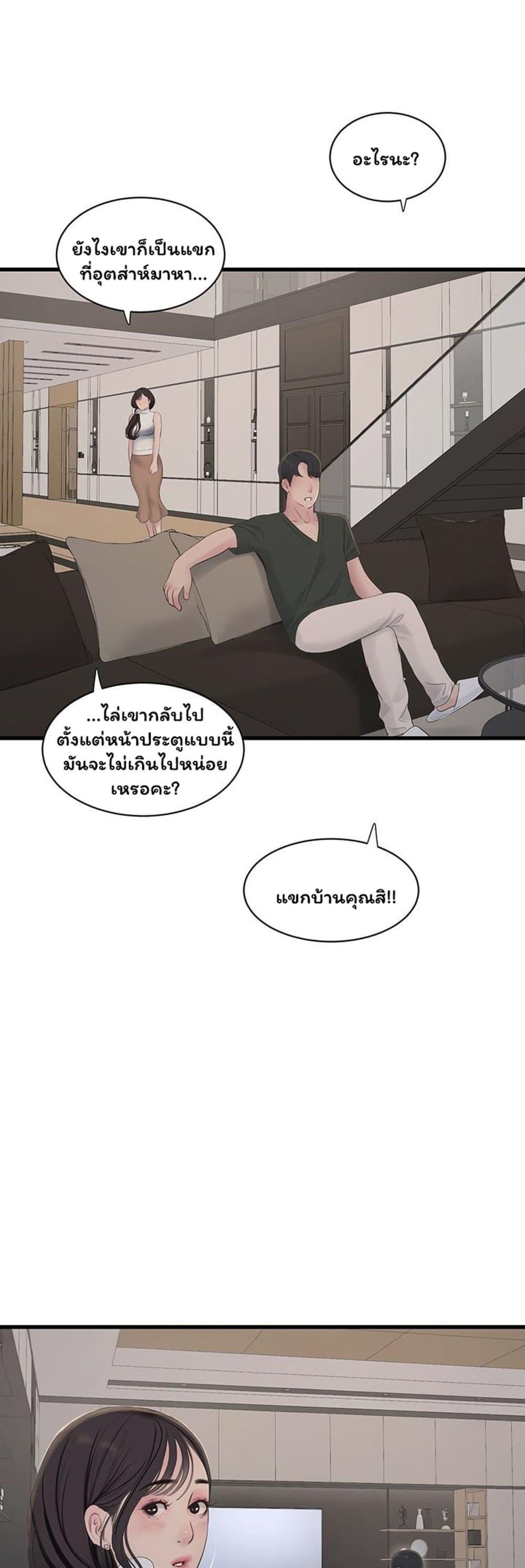 Doujin-Lc- อ่าน โดจิน มังฮวา เกาหลี ญี่ปุ่น จีน แปลไทย The Hole Diary ตอนที่ 1 2 3 4 5 6 7 8 9 10 11 12 13 14 ฟรี ไม่มีโฆษณา อ่าน โดจิน Manhwa เกาหลี ญี่ปุ่น จีน เรามีครบ คัดมาให้เน้นๆ โดจิน 18+ รับประกันความฟินโดย  Doujin Lc