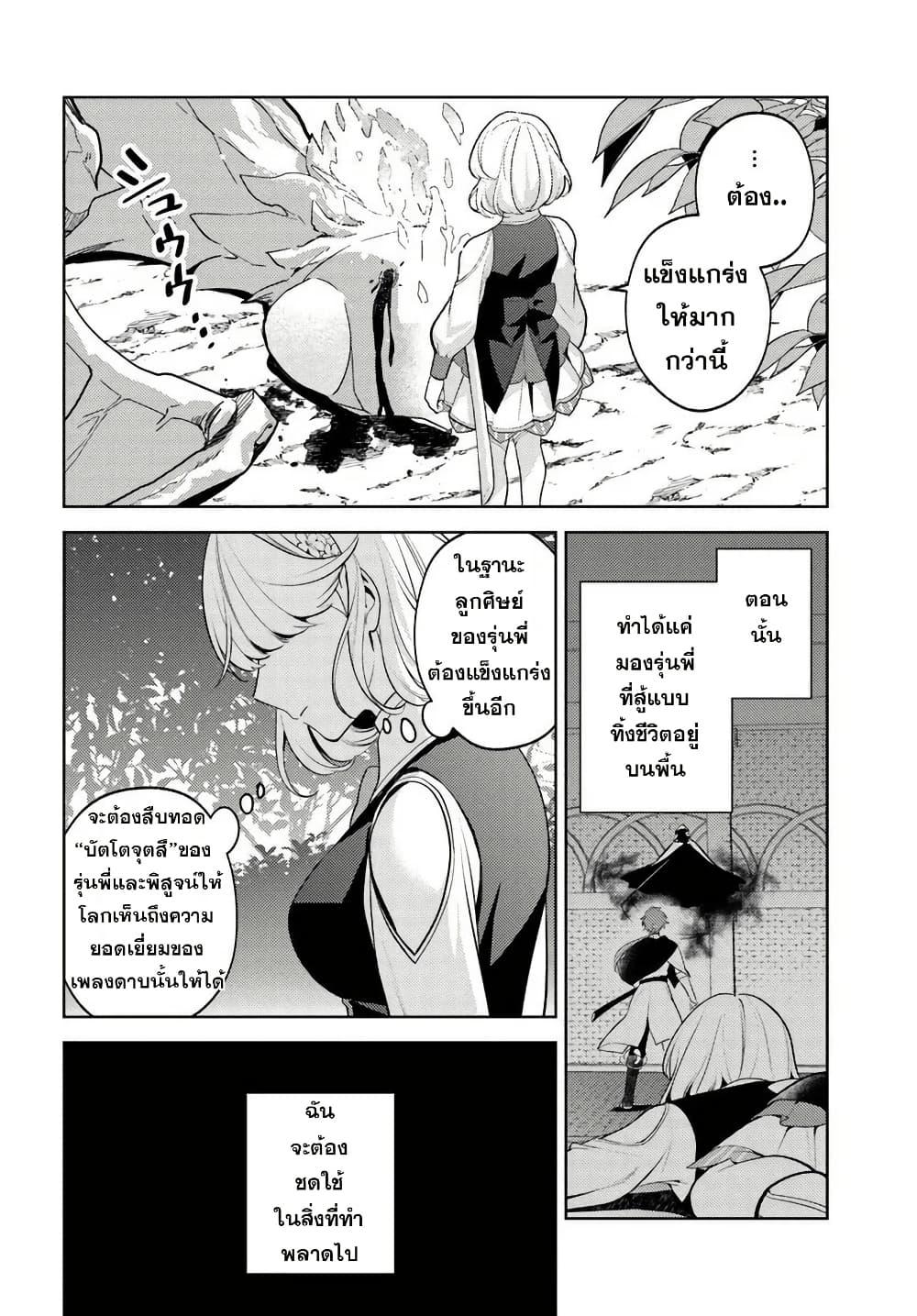 Manga-lc-com อ่านมังงะ อ่านการ์ตูน ออนไลน์ ฟรี Zenmetsu End o Shi ni Monogurui de Kaihi shita. Party ga Yanda. ตอนที่ 1 2 3 4 5 6 7 8 9 10 11 12 13 14 ฟรี ไม่มีโฆษณา Manga-lc - อ่าน มังงะ อ่าน การ์ตูน ออนไลน์ อ่านมังงะ ฟรี