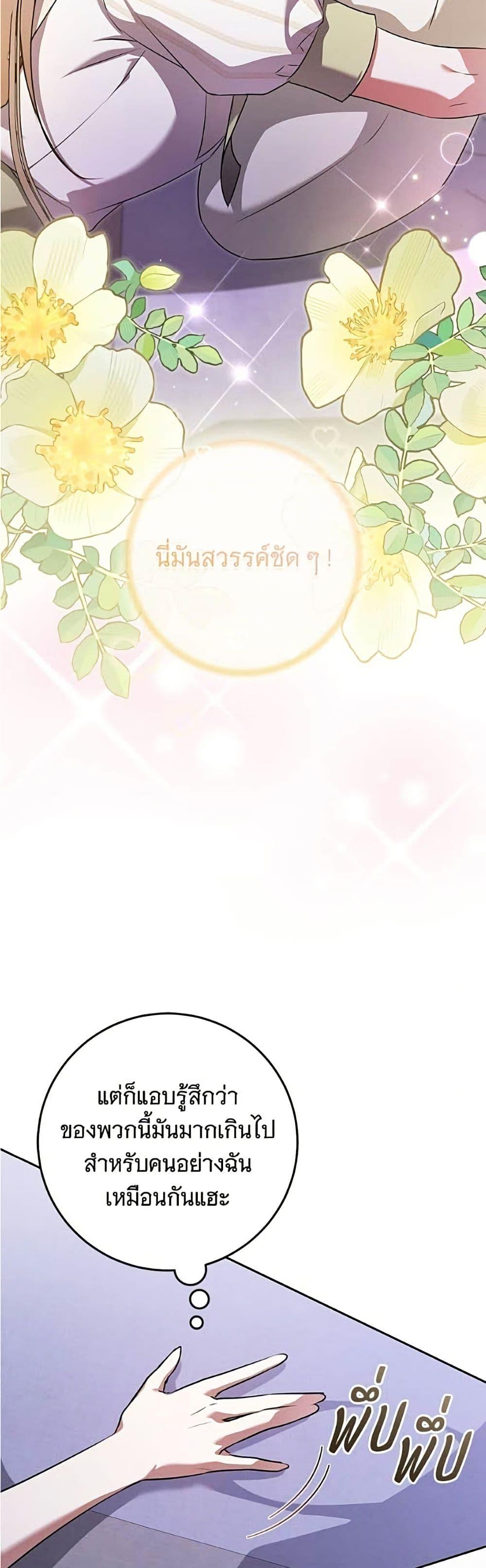 Manga-lc-com อ่านมังงะ อ่านการ์ตูน ออนไลน์ ฟรี All I Want is My Dream Home ตอนที่ 1 2 3 4 5 6 7 8 9 10 11 12 13 14 ฟรี ไม่มีโฆษณา Manga-lc - อ่าน มังงะ อ่าน การ์ตูน ออนไลน์ อ่านมังงะ ฟรี