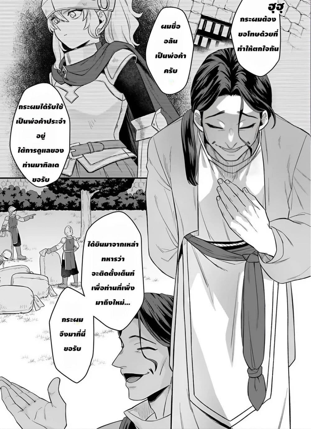 Manga-lc-com อ่านมังงะ อ่านการ์ตูน ออนไลน์ ฟรี The Ostrich Beastman’s Wild and Unrivaled Rampage I Became the Leader of the Stupidly Cute Strongest Race ตอนที่ 1 2 3 4 5 6 7 8 9 10 11 12 13 14 ฟรี ไม่มีโฆษณา Manga-lc - อ่าน มังงะ อ่าน การ์ตูน ออนไลน์ อ่านมังงะ ฟรี