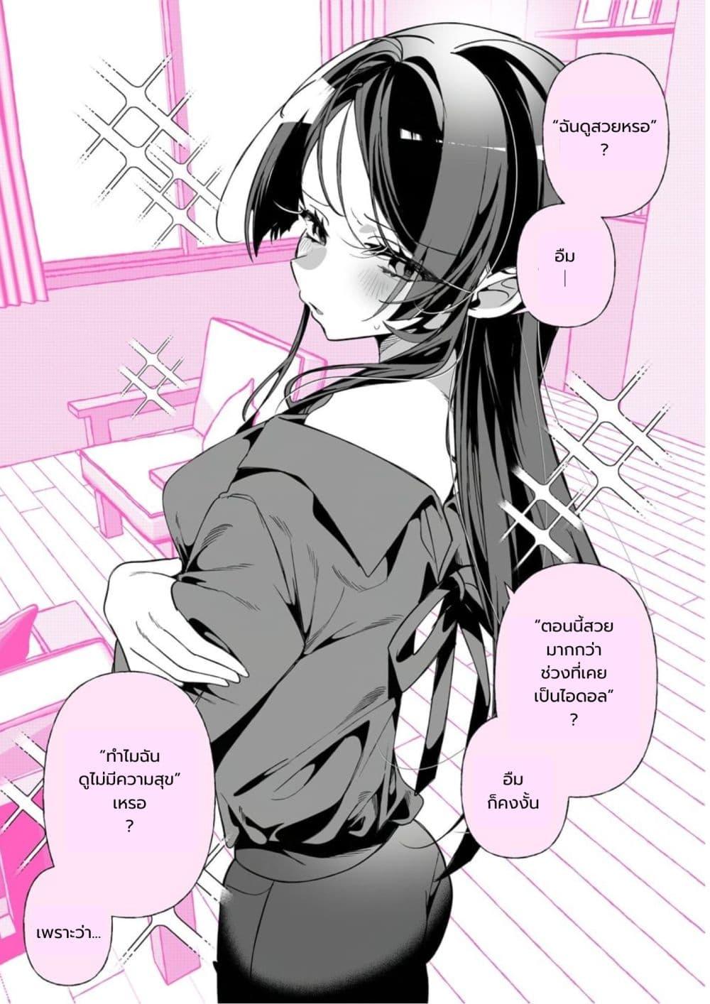 Manga-lc-com อ่านมังงะ อ่านการ์ตูน ออนไลน์ ฟรี Oshi ga Kawaii Sugiru Kudan ตอนที่ 1 2 3 4 5 6 7 8 9 10 11 12 13 14 ฟรี ไม่มีโฆษณา Manga-lc - อ่าน มังงะ อ่าน การ์ตูน ออนไลน์ อ่านมังงะ ฟรี