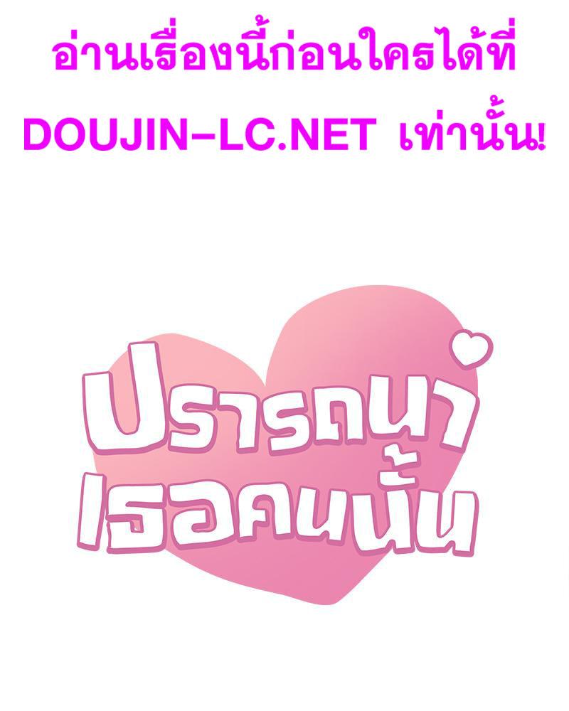 Doujin-Lc- อ่าน โดจิน มังฮวา เกาหลี ญี่ปุ่น จีน แปลไทย Drunk on You ตอนที่ 1 2 3 4 5 6 7 8 9 10 11 12 13 14 ฟรี ไม่มีโฆษณา อ่าน โดจิน Manhwa เกาหลี ญี่ปุ่น จีน เรามีครบ คัดมาให้เน้นๆ โดจิน 18+ รับประกันความฟินโดย  Doujin Lc
