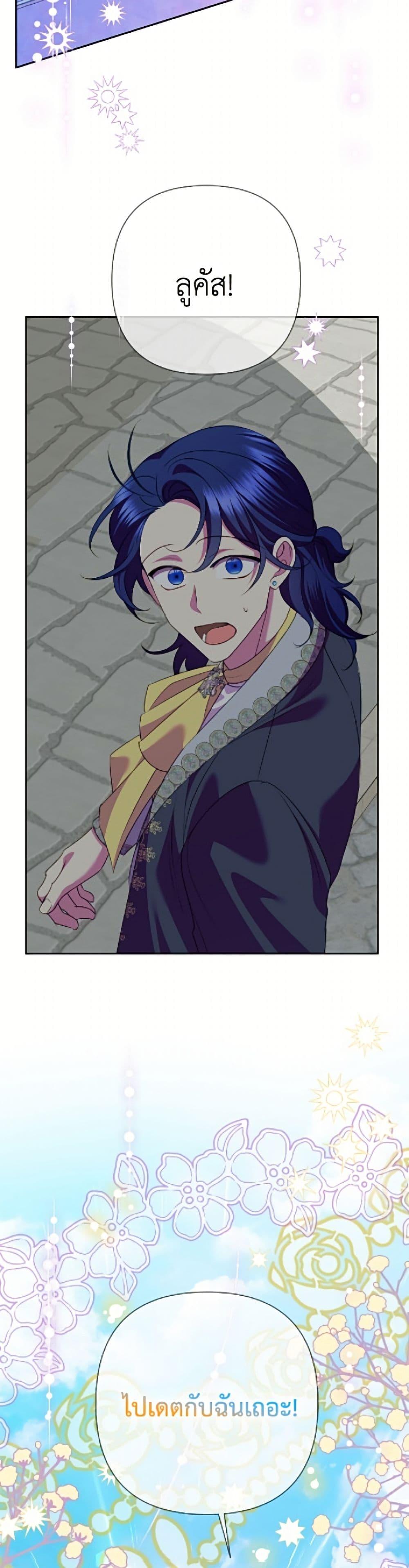 Manga-lc-com อ่านมังงะ อ่านการ์ตูน ออนไลน์ ฟรี Today the Villainess Has Fun Again ตอนที่ 1 2 3 4 5 6 7 8 9 10 11 12 13 14 ฟรี ไม่มีโฆษณา Manga-lc - อ่าน มังงะ อ่าน การ์ตูน ออนไลน์ อ่านมังงะ ฟรี