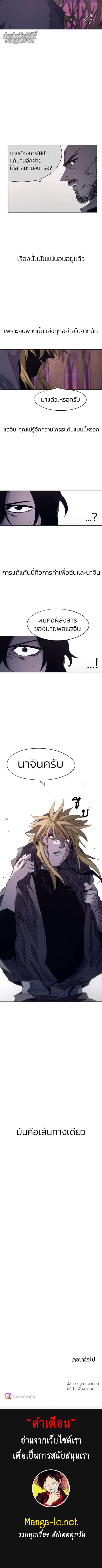 Manga-lc-com อ่านมังงะ อ่านการ์ตูน ออนไลน์ ฟรี The Ember Knight เพลิงแค้นของอัศวิน ตอนที่ 1 2 3 4 5 6 7 8 9 10 11 12 13 14 ฟรี ไม่มีโฆษณา Manga-lc - อ่าน มังงะ อ่าน การ์ตูน ออนไลน์ อ่านมังงะ ฟรี