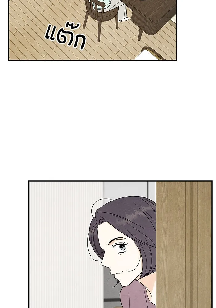 ปุลโซราได้เวลาดัง ตอนที่ 50 รูปที่ 22