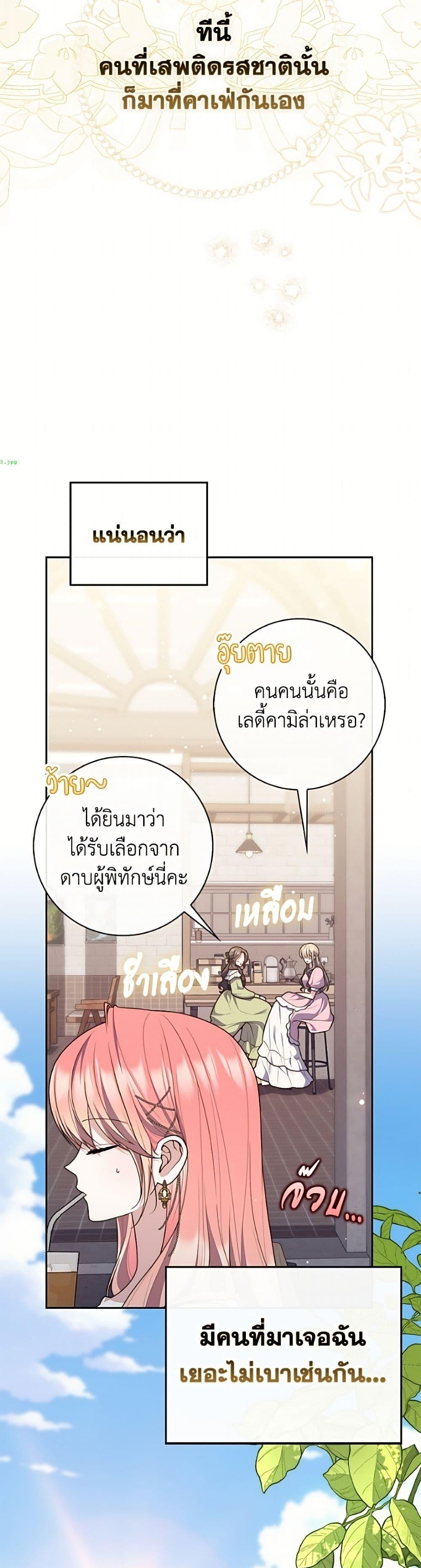 Manga-lc-com อ่านมังงะ อ่านการ์ตูน ออนไลน์ ฟรี Fortune-Telling Lady ตอนที่ 1 2 3 4 5 6 7 8 9 10 11 12 13 14 ฟรี ไม่มีโฆษณา Manga-lc - อ่าน มังงะ อ่าน การ์ตูน ออนไลน์ อ่านมังงะ ฟรี