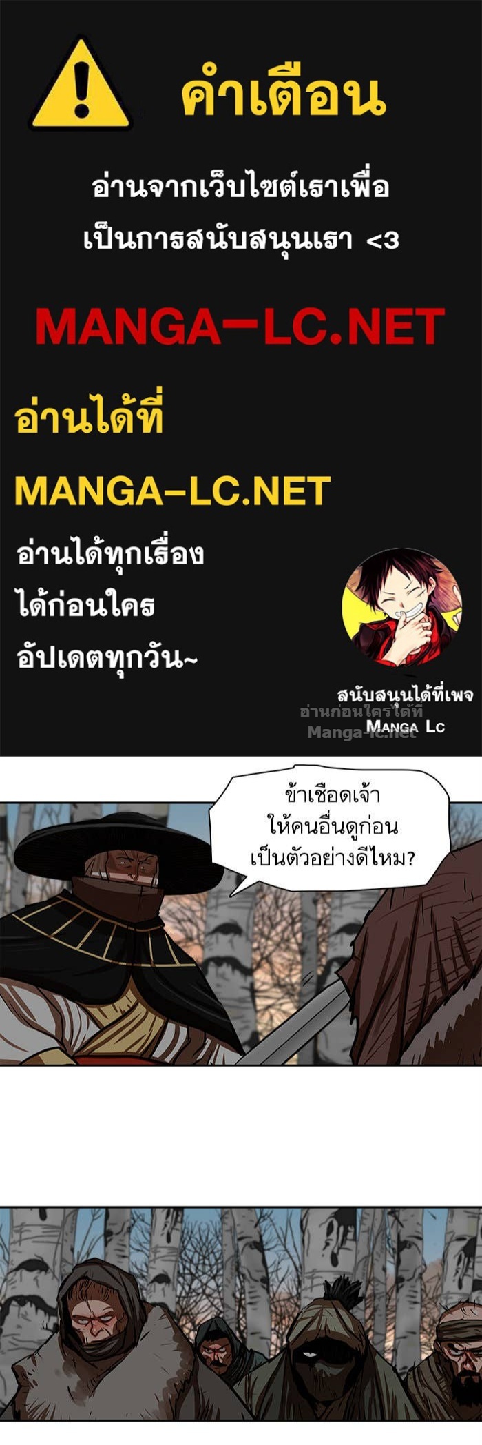 Doujin-Lc- อ่าน โดจิน มังฮวา เกาหลี ญี่ปุ่น จีน แปลไทย องครักษ์แห่งอัครสกุลจาง ตอนที่ 1 2 3 4 5 6 7 8 9 10 11 12 13 14 ฟรี ไม่มีโฆษณา อ่าน โดจิน Manhwa เกาหลี ญี่ปุ่น จีน เรามีครบ คัดมาให้เน้นๆ โดจิน 18+ รับประกันความฟินโดย Doujin Lc