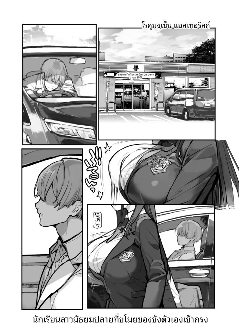 Doujin-Lc- อ่าน โดจิน มังฮวา เกาหลี ญี่ปุ่น จีน แปลไทย ขโมยของต้องโดนจับ (Tamahagane) ตอนที่ 1 2 3 4 5 6 7 8 9 10 11 12 13 14 ฟรี ไม่มีโฆษณา อ่าน โดจิน Manhwa เกาหลี ญี่ปุ่น จีน เรามีครบ คัดมาให้เน้นๆ โดจิน 18+ รับประกันความฟินโดย  Doujin Lc