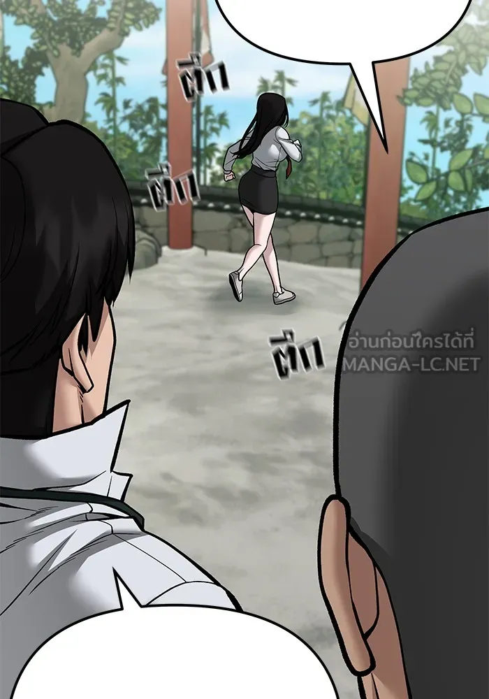 เลวฟาดเลว ตอนที่ 89 รูปที่ 126