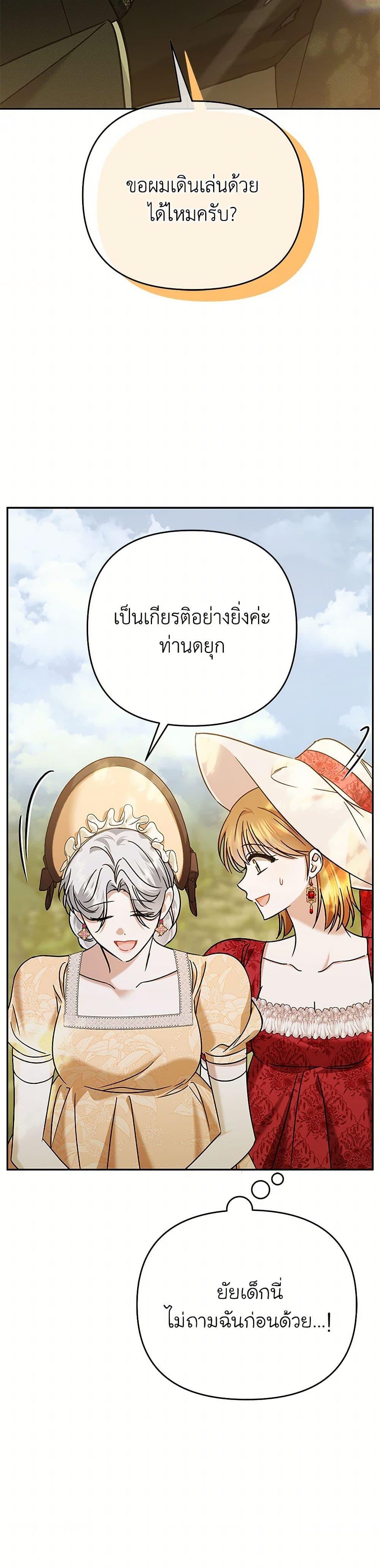 Manga-lc-com อ่านมังงะ อ่านการ์ตูน ออนไลน์ ฟรี In This Life, I Will Survive Until the End ตอนที่ 1 2 3 4 5 6 7 8 9 10 11 12 13 14 ฟรี ไม่มีโฆษณา Manga-lc - อ่าน มังงะ อ่าน การ์ตูน ออนไลน์ อ่านมังงะ ฟรี