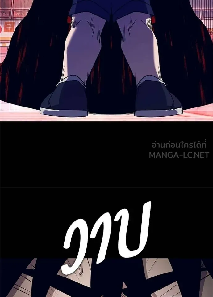 คืนแห่งโทแกบี ตอนที่ 108 รูปที่ 11