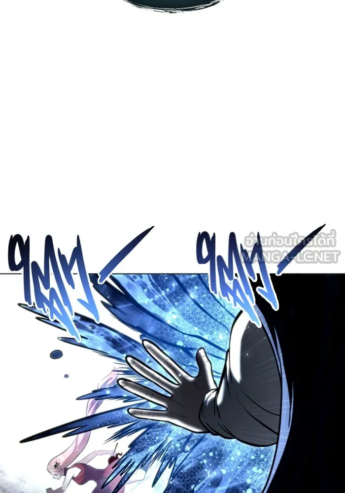 อูเร็ค มาซิโน่ ตอนที่ 21 การบุกรุก รูปที่ 93