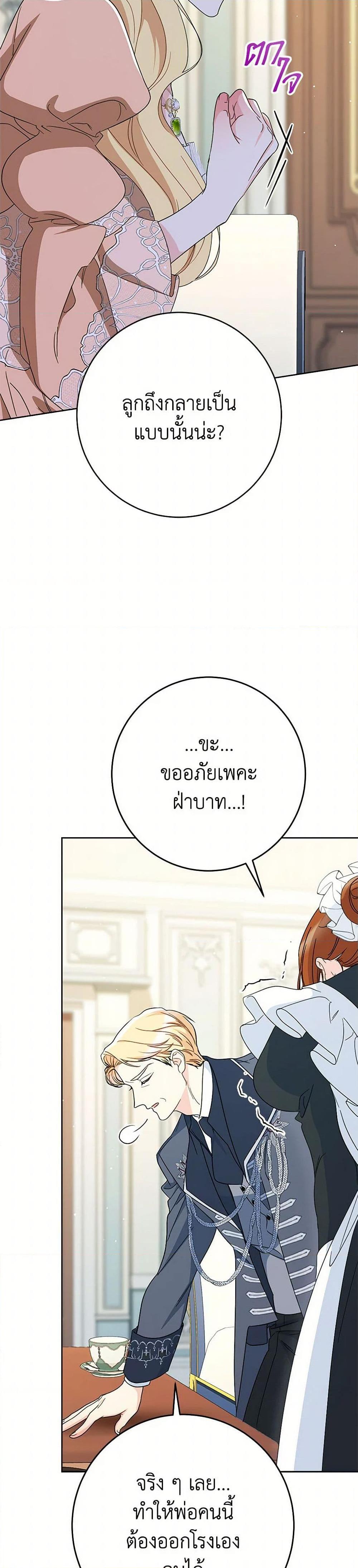 Manga-lc-com อ่านมังงะ อ่านการ์ตูน ออนไลน์ ฟรี I Raised My Younger Sister Beautifully ตอนที่ 1 2 3 4 5 6 7 8 9 10 11 12 13 14 ฟรี ไม่มีโฆษณา Manga-lc - อ่าน มังงะ อ่าน การ์ตูน ออนไลน์ อ่านมังงะ ฟรี