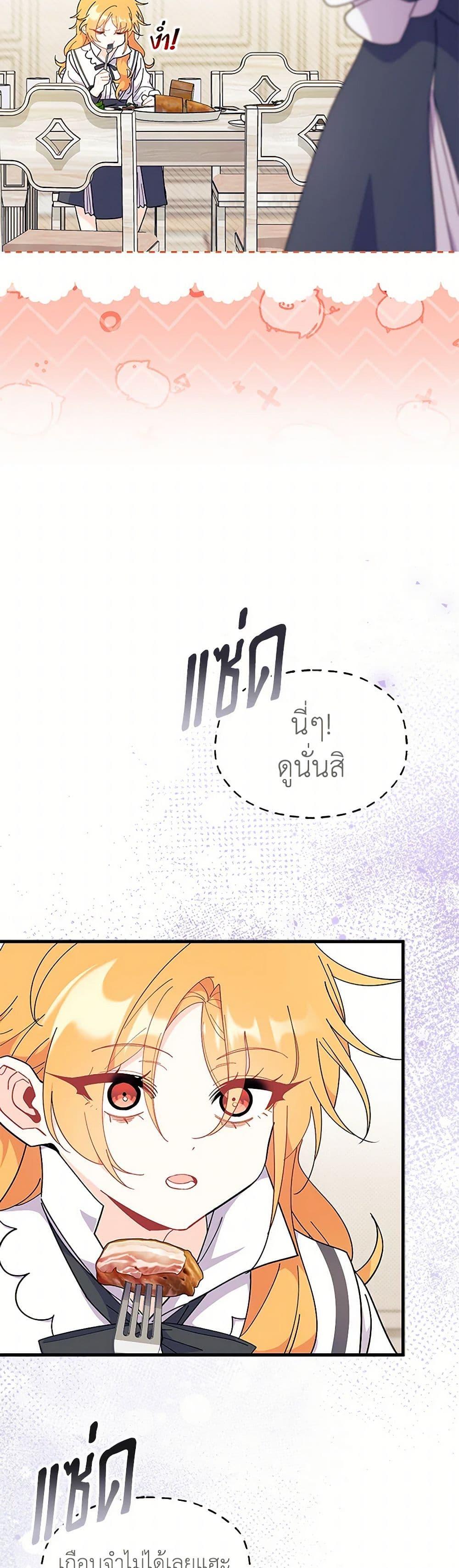 Manga-lc-com อ่านมังงะ อ่านการ์ตูน ออนไลน์ ฟรี I Don’t Want To Be a Magpie Bridge ตอนที่ 1 2 3 4 5 6 7 8 9 10 11 12 13 14 ฟรี ไม่มีโฆษณา Manga-lc - อ่าน มังงะ อ่าน การ์ตูน ออนไลน์ อ่านมังงะ ฟรี