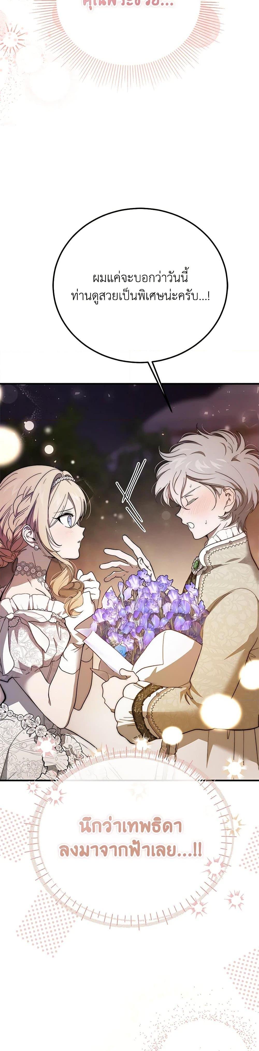 Manga-lc-com อ่านมังงะ อ่านการ์ตูน ออนไลน์ ฟรี The Devil Raises a Lady ตอนที่ 1 2 3 4 5 6 7 8 9 10 11 12 13 14 ฟรี ไม่มีโฆษณา Manga-lc - อ่าน มังงะ อ่าน การ์ตูน ออนไลน์ อ่านมังงะ ฟรี