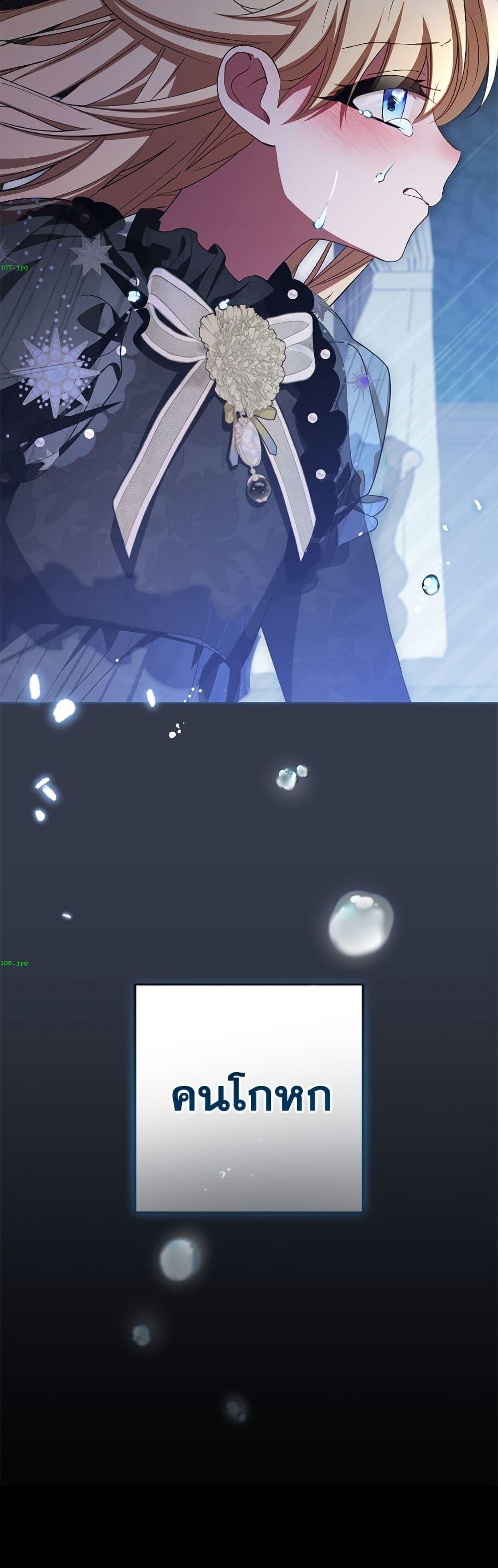Manga-lc-com อ่านมังงะ อ่านการ์ตูน ออนไลน์ ฟรี The Villainess Is Shy In Receiving Love ตอนที่ 1 2 3 4 5 6 7 8 9 10 11 12 13 14 ฟรี ไม่มีโฆษณา Manga-lc - อ่าน มังงะ อ่าน การ์ตูน ออนไลน์ อ่านมังงะ ฟรี