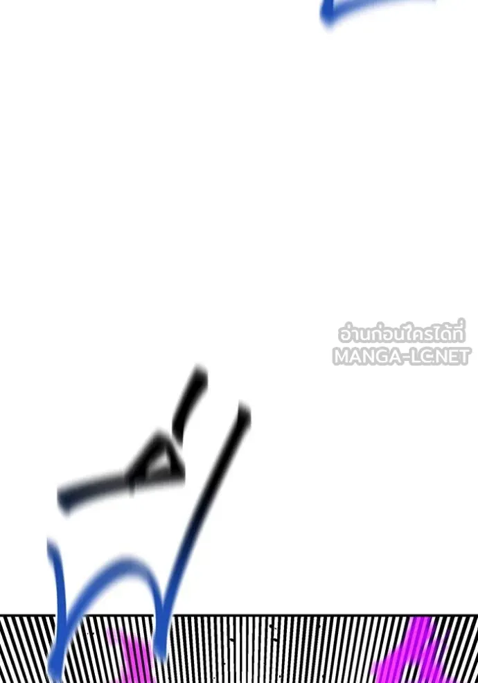 แยกร่างล่าอัตโนมัติ ตอนที่ 137 รูปที่ 15