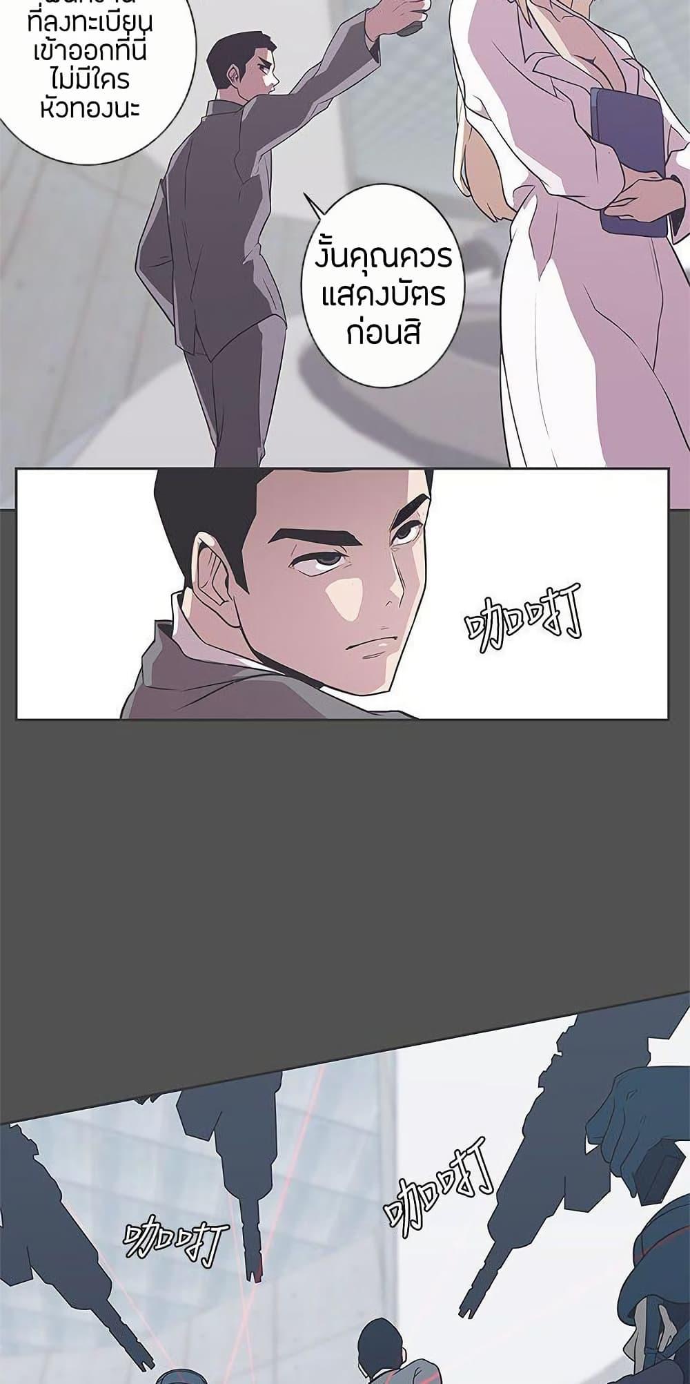 Doujin-Lc- อ่าน โดจิน มังฮวา เกาหลี ญี่ปุ่น จีน แปลไทย Love Navigation ตอนที่ 1 2 3 4 5 6 7 8 9 10 11 12 13 14 ฟรี ไม่มีโฆษณา อ่าน โดจิน Manhwa เกาหลี ญี่ปุ่น จีน เรามีครบ คัดมาให้เน้นๆ โดจิน 18+ รับประกันความฟินโดย  Doujin Lc