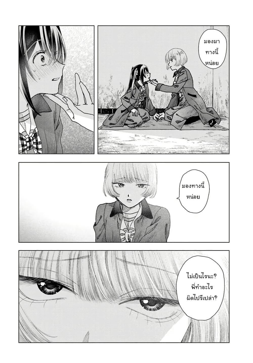 Manga-lc-com อ่านมังงะ อ่านการ์ตูน ออนไลน์ ฟรี Haikei, Arishi Hi ni Saku Hanatachi e ตอนที่ 1 2 3 4 5 6 7 8 9 10 11 12 13 14 ฟรี ไม่มีโฆษณา Manga-lc - อ่าน มังงะ อ่าน การ์ตูน ออนไลน์ อ่านมังงะ ฟรี