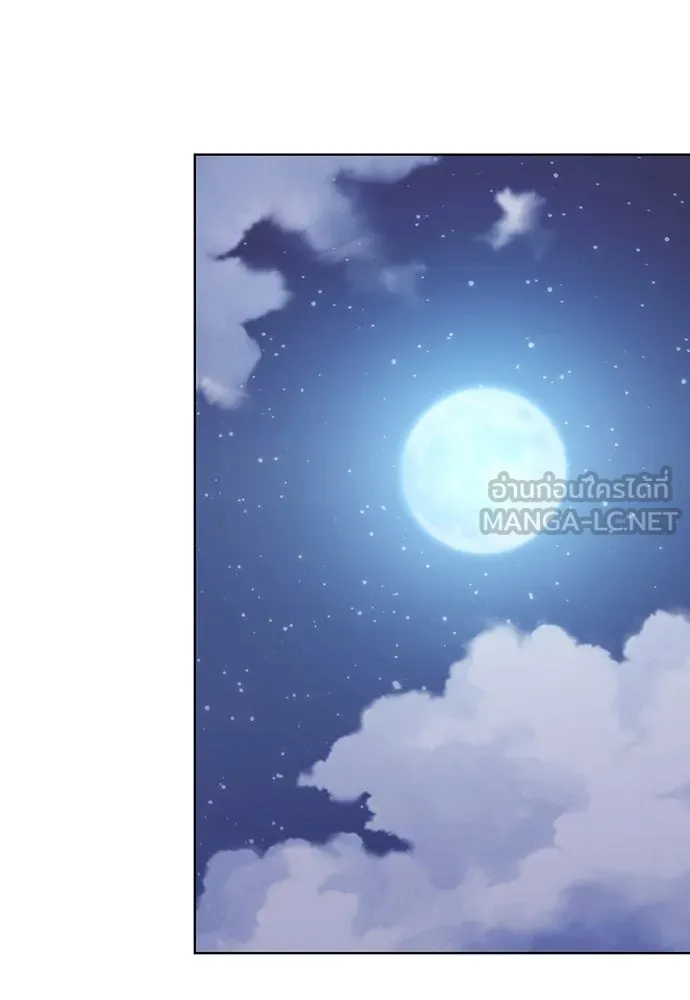 ความลับของสาวร่างทรง ตอนที่ 53 รูปที่ 15