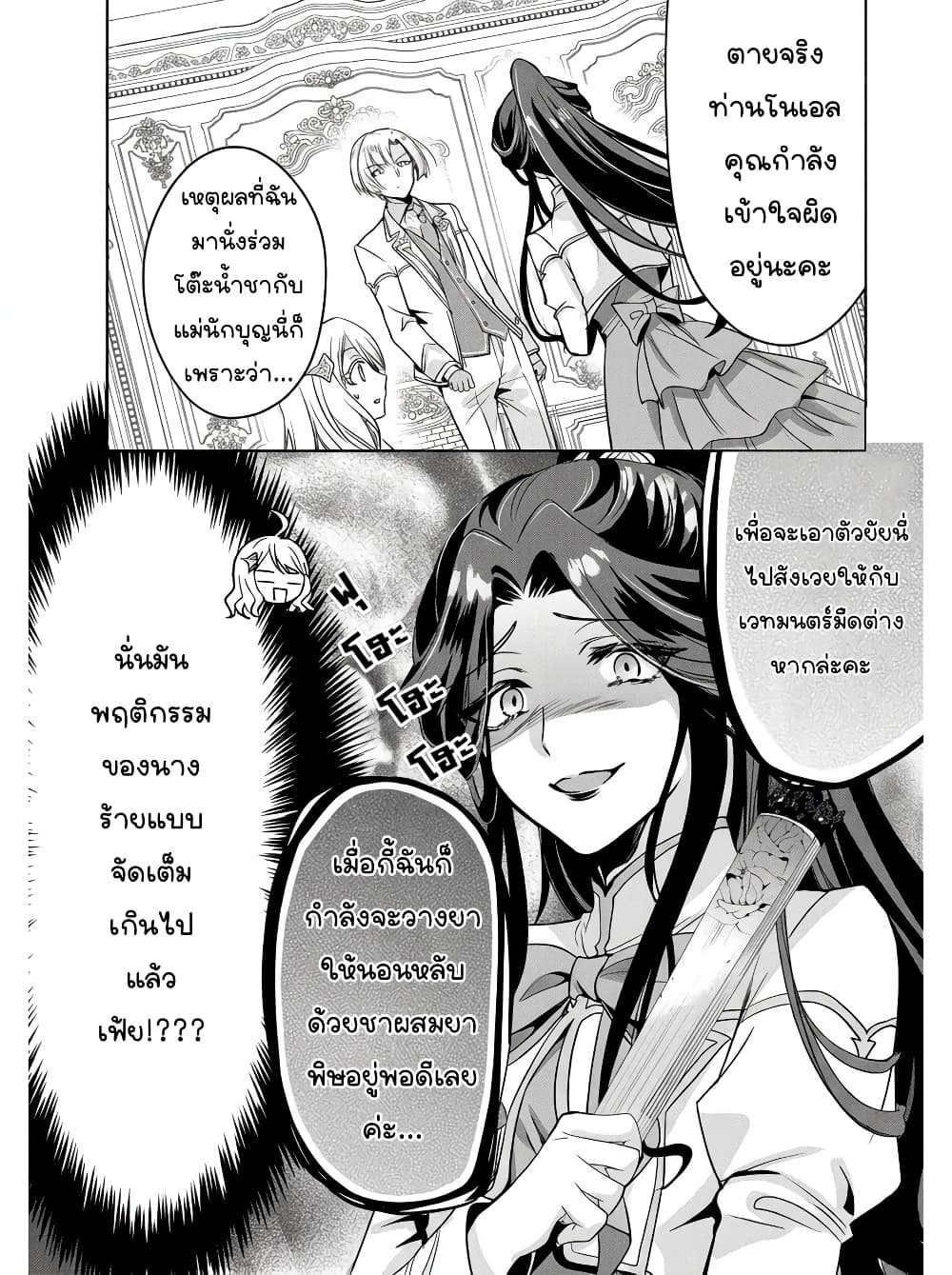 Manga-lc-com อ่านมังงะ อ่านการ์ตูน ออนไลน์ ฟรี Ore Seijo ~Ore ga Seijo de Omae Akuyaku Reijou Saikyou Tag O ตอนที่ 1 2 3 4 5 6 7 8 9 10 11 12 13 14 ฟรี ไม่มีโฆษณา Manga-lc - อ่าน มังงะ อ่าน การ์ตูน ออนไลน์ อ่านมังงะ ฟรี