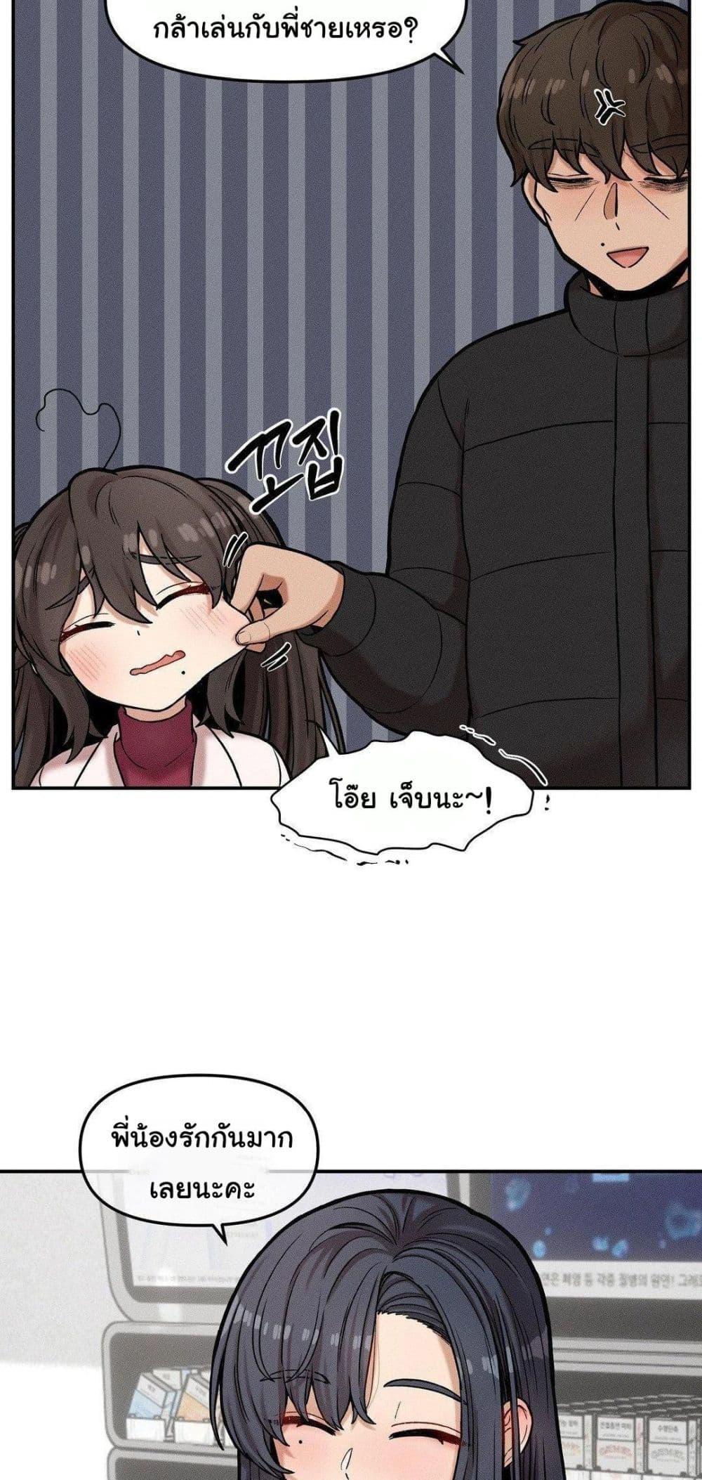 Doujin-Lc- อ่าน โดจิน มังฮวา เกาหลี ญี่ปุ่น จีน แปลไทย An Invisible Kiss ตอนที่ 1 2 3 4 5 6 7 8 9 10 11 12 13 14 ฟรี ไม่มีโฆษณา อ่าน โดจิน Manhwa เกาหลี ญี่ปุ่น จีน เรามีครบ คัดมาให้เน้นๆ โดจิน 18+ รับประกันความฟินโดย  Doujin Lc