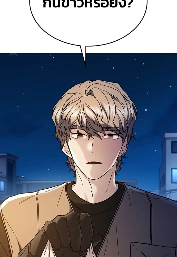 รักแล้วห้ามเลิก ตอนที่ 28 รูปที่ 4