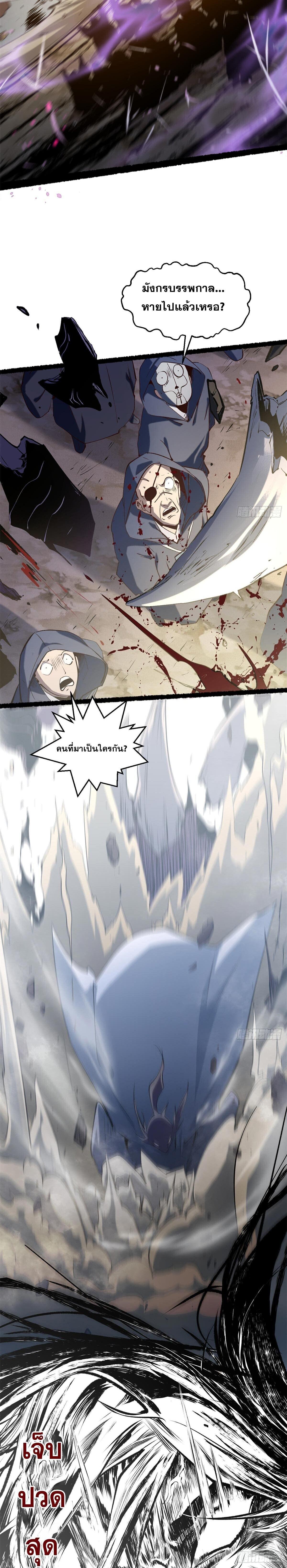 Manga-lc-com อ่านมังงะ อ่านการ์ตูน ออนไลน์ ฟรี Top Tier Providence ตอนที่ 1 2 3 4 5 6 7 8 9 10 11 12 13 14 ฟรี ไม่มีโฆษณา Manga-lc - อ่าน มังงะ อ่าน การ์ตูน ออนไลน์ อ่านมังงะ ฟรี