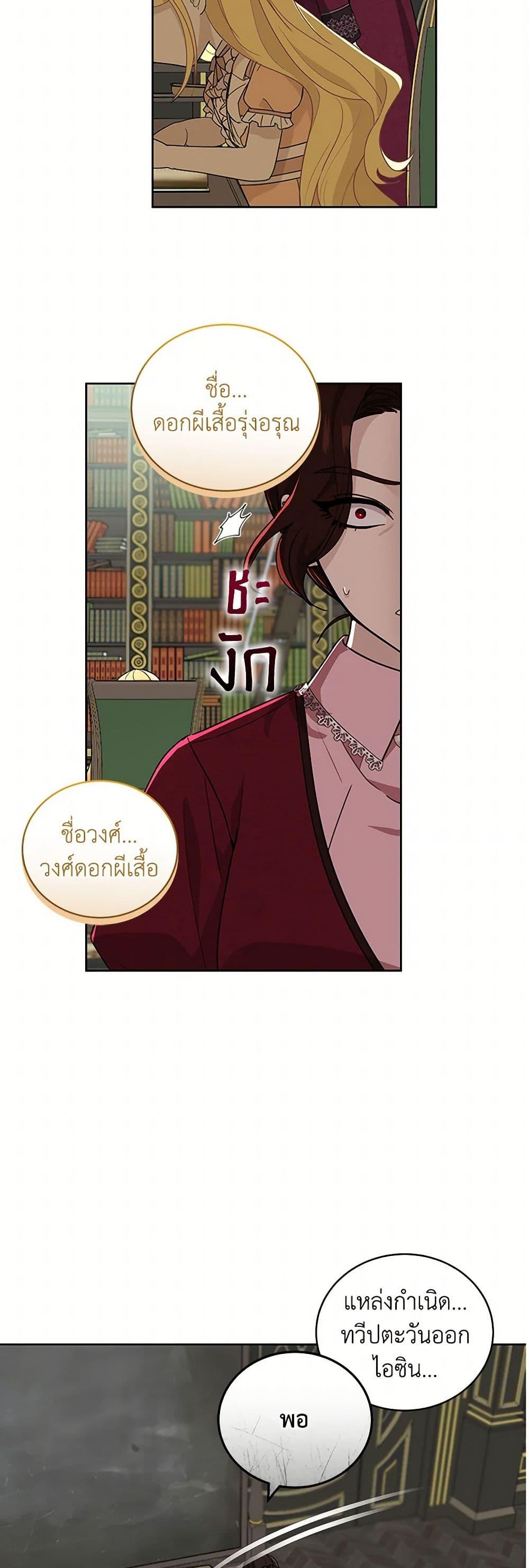 Manga-lc-com อ่านมังงะ อ่านการ์ตูน ออนไลน์ ฟรี I’ll Protect You, Daddy! ตอนที่ 1 2 3 4 5 6 7 8 9 10 11 12 13 14 ฟรี ไม่มีโฆษณา Manga-lc - อ่าน มังงะ อ่าน การ์ตูน ออนไลน์ อ่านมังงะ ฟรี