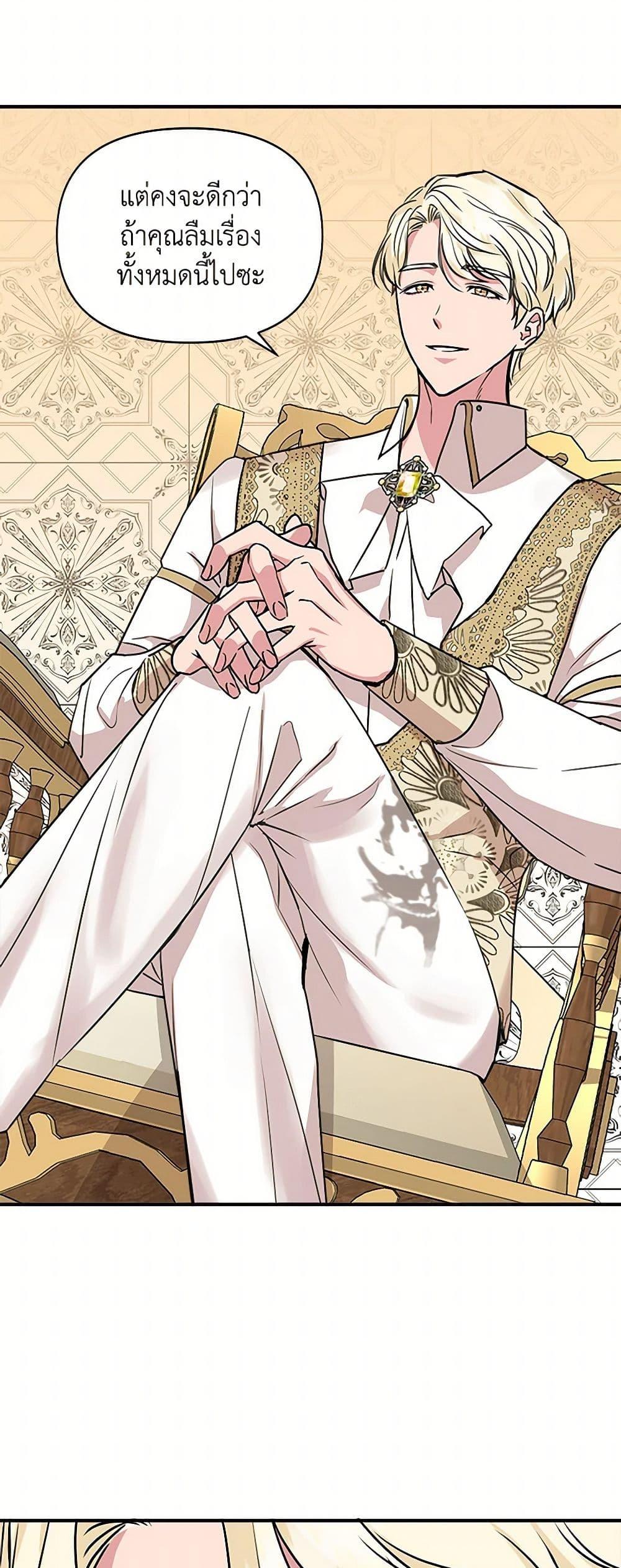 Manga-lc-com อ่านมังงะ อ่านการ์ตูน ออนไลน์ ฟรี I Wasn’t the Cinderella ตอนที่ 1 2 3 4 5 6 7 8 9 10 11 12 13 14 ฟรี ไม่มีโฆษณา Manga-lc - อ่าน มังงะ อ่าน การ์ตูน ออนไลน์ อ่านมังงะ ฟรี