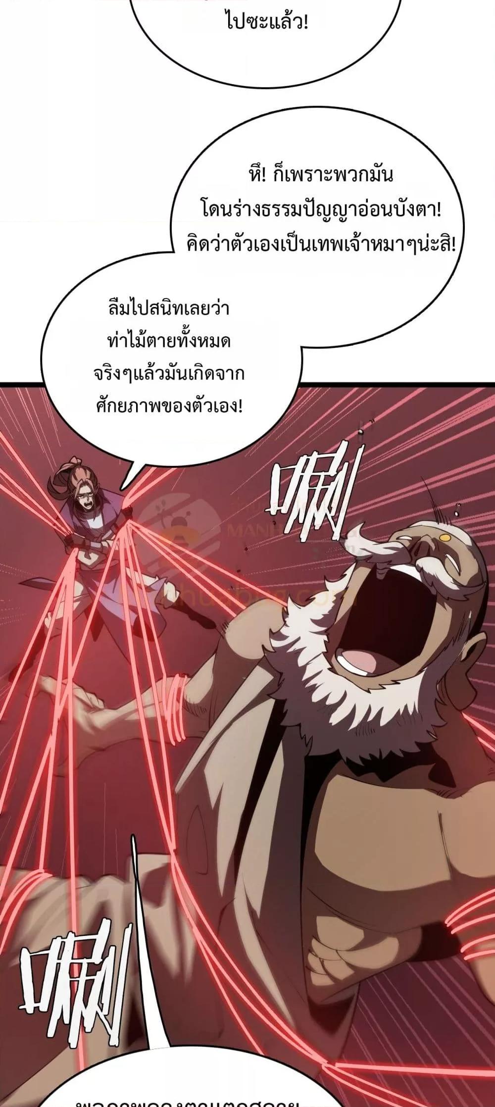 Manga-lc-com อ่านมังงะ อ่านการ์ตูน ออนไลน์ ฟรี Invasionofall ตอนที่ 1 2 3 4 5 6 7 8 9 10 11 12 13 14 ฟรี ไม่มีโฆษณา Manga-lc - อ่าน มังงะ อ่าน การ์ตูน ออนไลน์ อ่านมังงะ ฟรี
