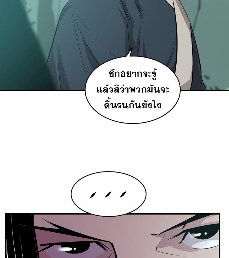 Manga-lc-com อ่านมังงะ อ่านการ์ตูน ออนไลน์ ฟรี The Best Martial Arts Instructor In The World ตอนที่ 1 2 3 4 5 6 7 8 9 10 11 12 13 14 ฟรี ไม่มีโฆษณา Manga-lc - อ่าน มังงะ อ่าน การ์ตูน ออนไลน์ อ่านมังงะ ฟรี