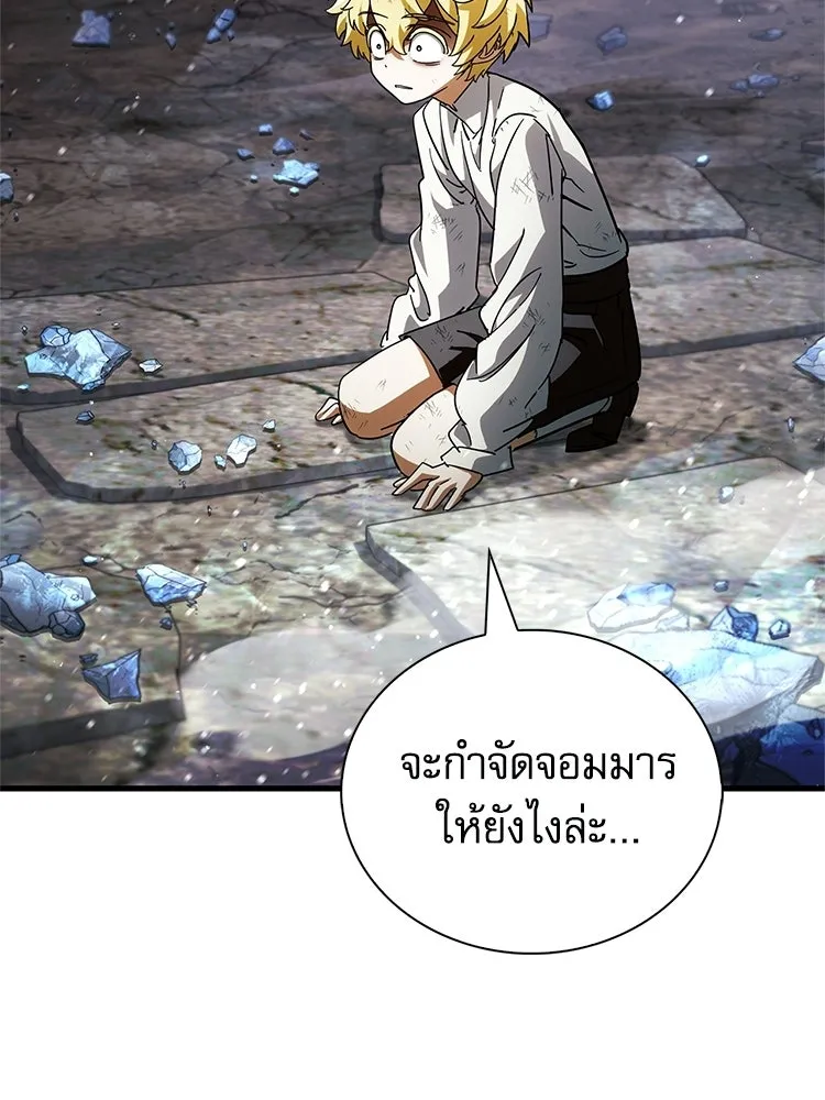 หยุดนะจอมมาร ฮีโร่ล้อมไว้หมดแล้ว ตอนที่ 41 ฉันจะกลับไปเองค่ะ รูปที่ 122