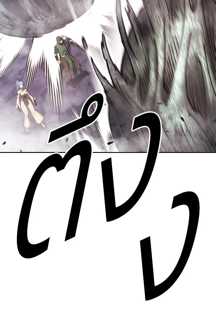 +99 ท่อนไม้พร้อมบวก ตอนที่ 69 รูปที่ 428