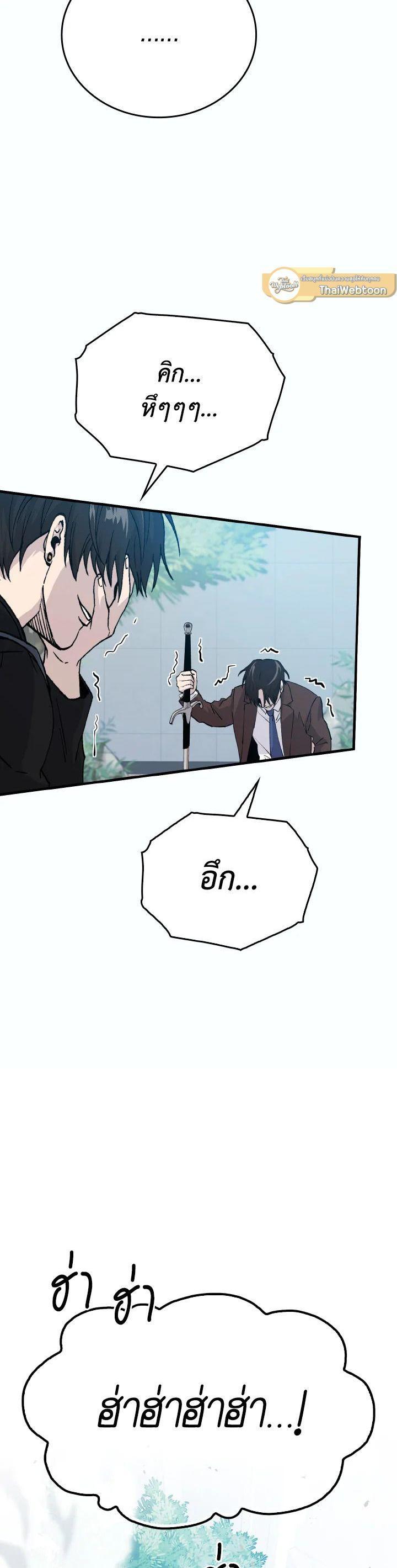 Manga-lc-com อ่านมังงะ อ่านการ์ตูน ออนไลน์ ฟรี The Demon King Levels Up ตอนที่ 1 2 3 4 5 6 7 8 9 10 11 12 13 14 ฟรี ไม่มีโฆษณา Manga-lc - อ่าน มังงะ อ่าน การ์ตูน ออนไลน์ อ่านมังงะ ฟรี