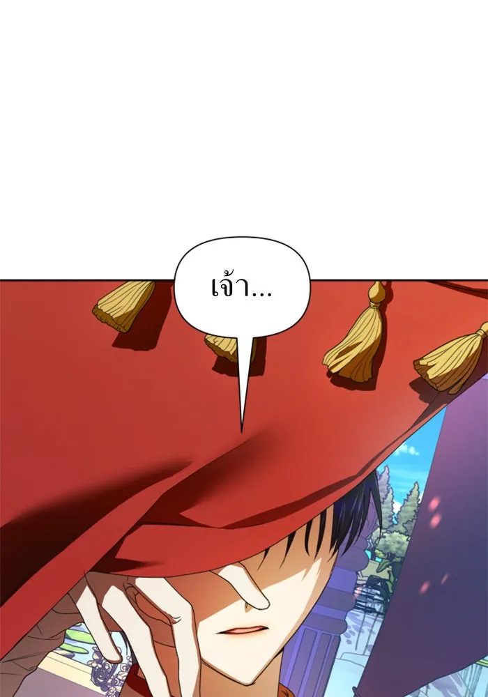 ชิงชีวิตพลิกลิขิตชะตา ตอนที่ 60. มาทำสัญญากับข้า รูปที่ 22