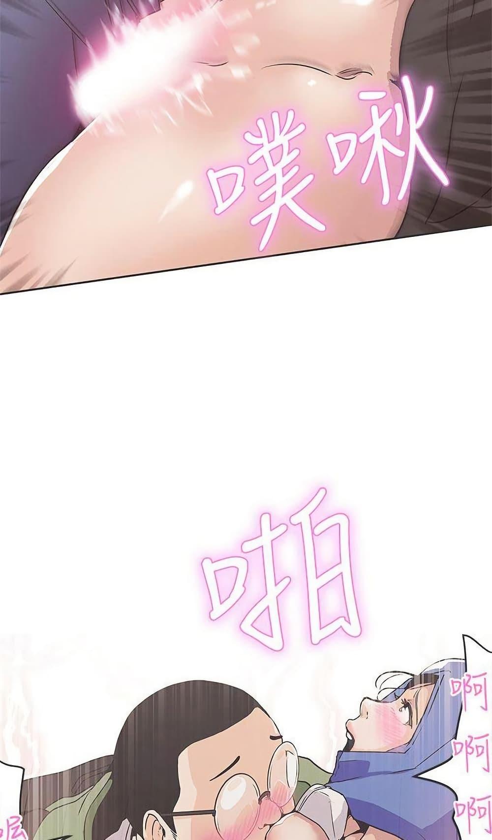 Doujin-Lc- อ่าน โดจิน มังฮวา เกาหลี ญี่ปุ่น จีน แปลไทย Love Navigation ตอนที่ 1 2 3 4 5 6 7 8 9 10 11 12 13 14 ฟรี ไม่มีโฆษณา อ่าน โดจิน Manhwa เกาหลี ญี่ปุ่น จีน เรามีครบ คัดมาให้เน้นๆ โดจิน 18+ รับประกันความฟินโดย  Doujin Lc