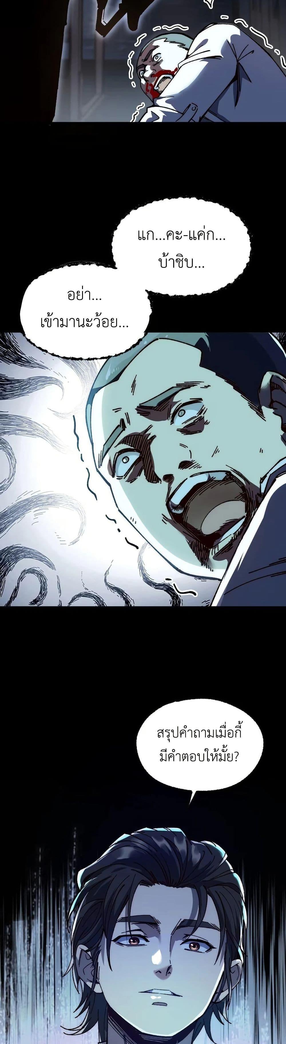 Manga-lc-com อ่านมังงะ อ่านการ์ตูน ออนไลน์ ฟรี The King of Beasts ตอนที่ 1 2 3 4 5 6 7 8 9 10 11 12 13 14 ฟรี ไม่มีโฆษณา Manga-lc - อ่าน มังงะ อ่าน การ์ตูน ออนไลน์ อ่านมังงะ ฟรี