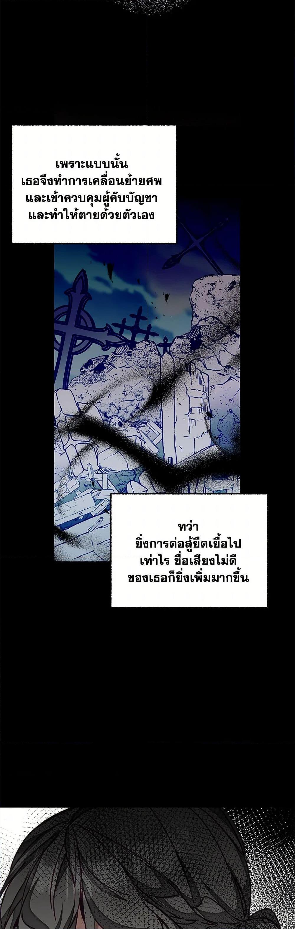 Manga-lc-com อ่านมังงะ อ่านการ์ตูน ออนไลน์ ฟรี I’ve Become the Villainous Empress of a Novel ตอนที่ 1 2 3 4 5 6 7 8 9 10 11 12 13 14 ฟรี ไม่มีโฆษณา Manga-lc - อ่าน มังงะ อ่าน การ์ตูน ออนไลน์ อ่านมังงะ ฟรี