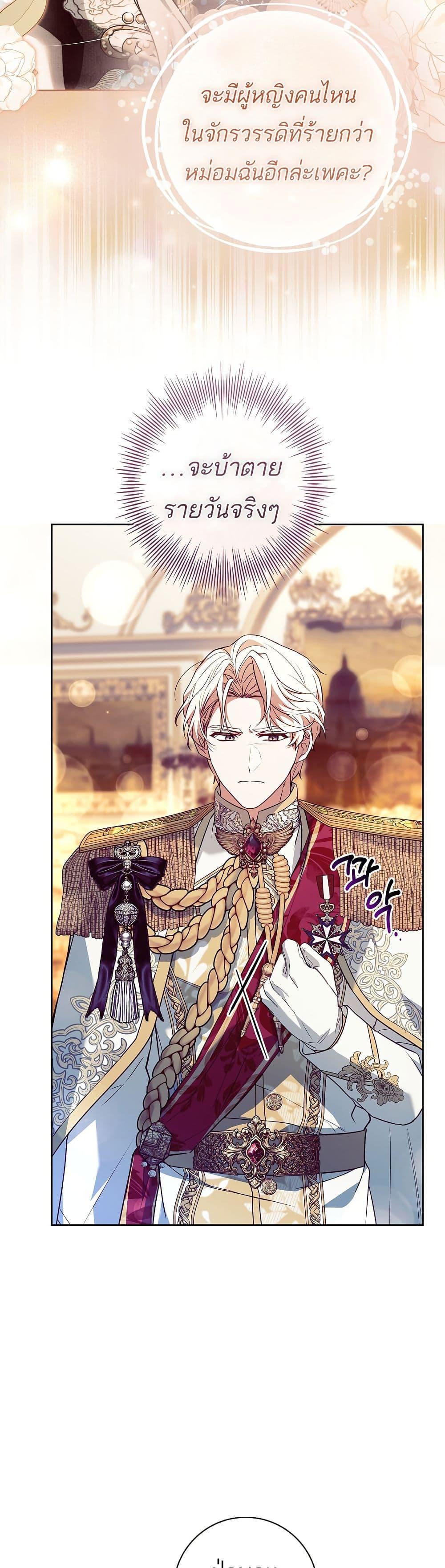 Manga-lc-com อ่านมังงะ อ่านการ์ตูน ออนไลน์ ฟรี Honey, Why Can’t We Get a Divorce ตอนที่ 1 2 3 4 5 6 7 8 9 10 11 12 13 14 ฟรี ไม่มีโฆษณา Manga-lc - อ่าน มังงะ อ่าน การ์ตูน ออนไลน์ อ่านมังงะ ฟรี